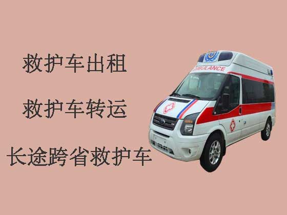 深圳120救护车出租|长途跨省救护车